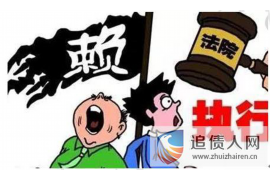 费县费县的要账公司在催收过程中的策略和技巧有哪些？