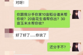 费县费县专业催债公司，专业催收